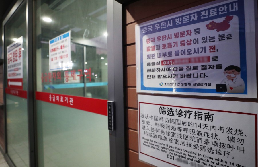 코로나 바이러스, 25 26 관련 이미지 2