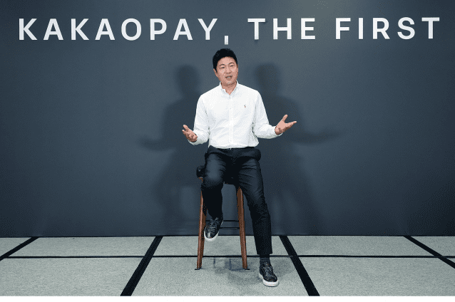 카카오 공동대표 류영준, 관련 이미지 5
