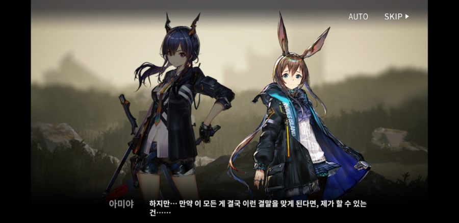 명일방주 8일차 플레이 후기 관련 이미지 24