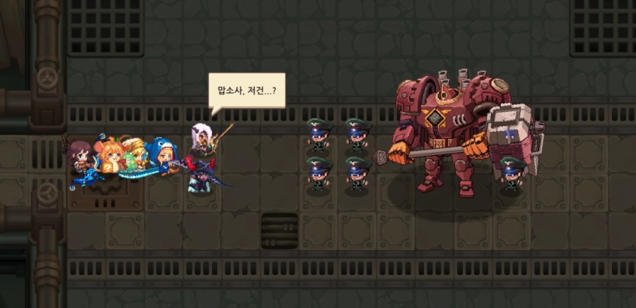 가디언 테일즈, 9챕터 라 제국 클리어 완료 관련 이미지 35