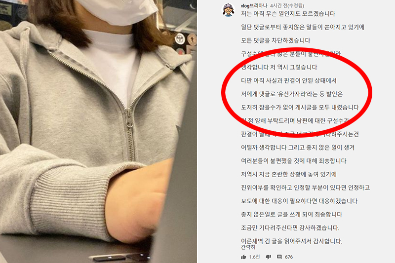 로건 와이프 유산, 정배우 저격 및 관련 이미지 5