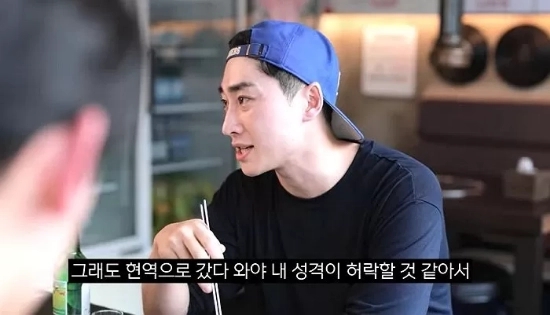 병무청, 관련 이미지 2