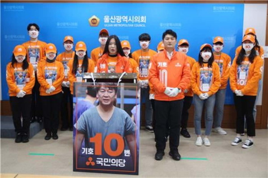 국민의당, 관련 이미지 2