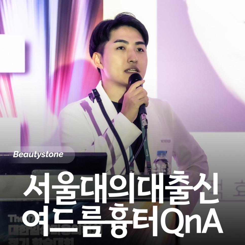 여드름 흉터 치료, 장비보다 중요한 한 가지 (타입별 완전 정리) 관련 이미지 1
