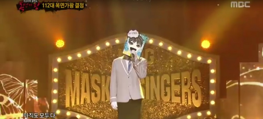 복면가왕112대 가왕전 만찢남vs월요병 결과는 누구? 족발 건빵 정체 공개 이루 관련 이미지 5