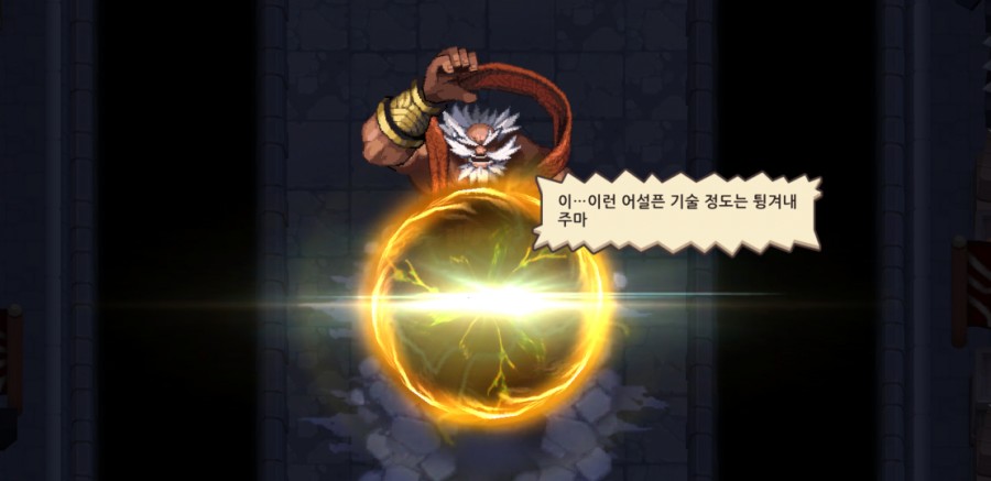 가디언 테일즈 관련 이미지 21