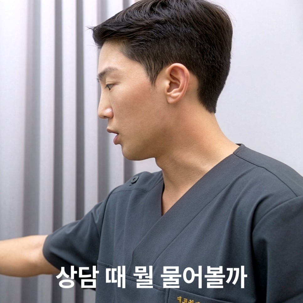 종아리 보톡스 상담 전 알아두면 좋은 근육과 볼륨 이야기 관련 이미지 5