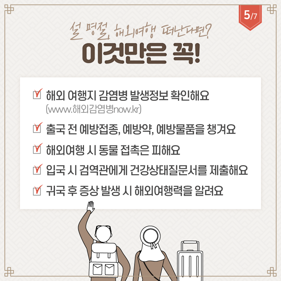 우한 폐렴, 131명 사망 관련 이미지 5