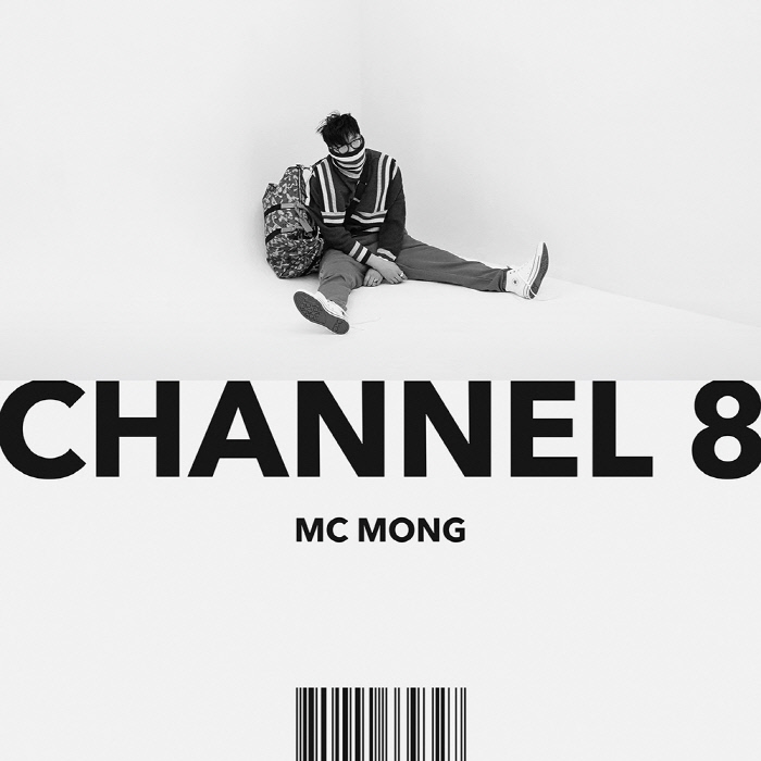 MC몽 미스트롯 송가인과 정규 앨범 채널8(CHANNEL) 출시 발매 화제 관련 이미지 8