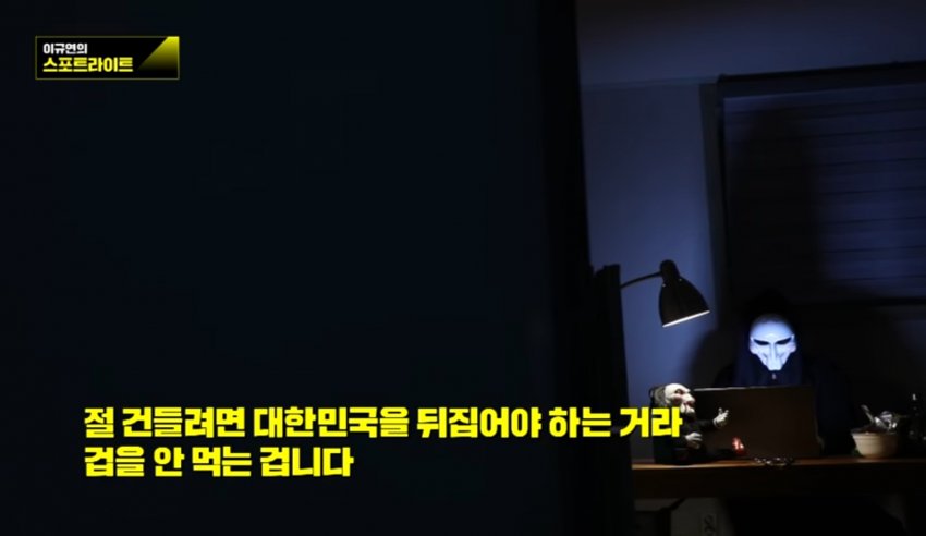 텔레그램 n번방, 음란물 유포 관련 이미지 2