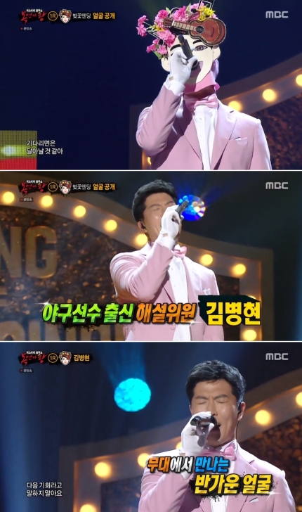 복면가왕, 관련 이미지 5