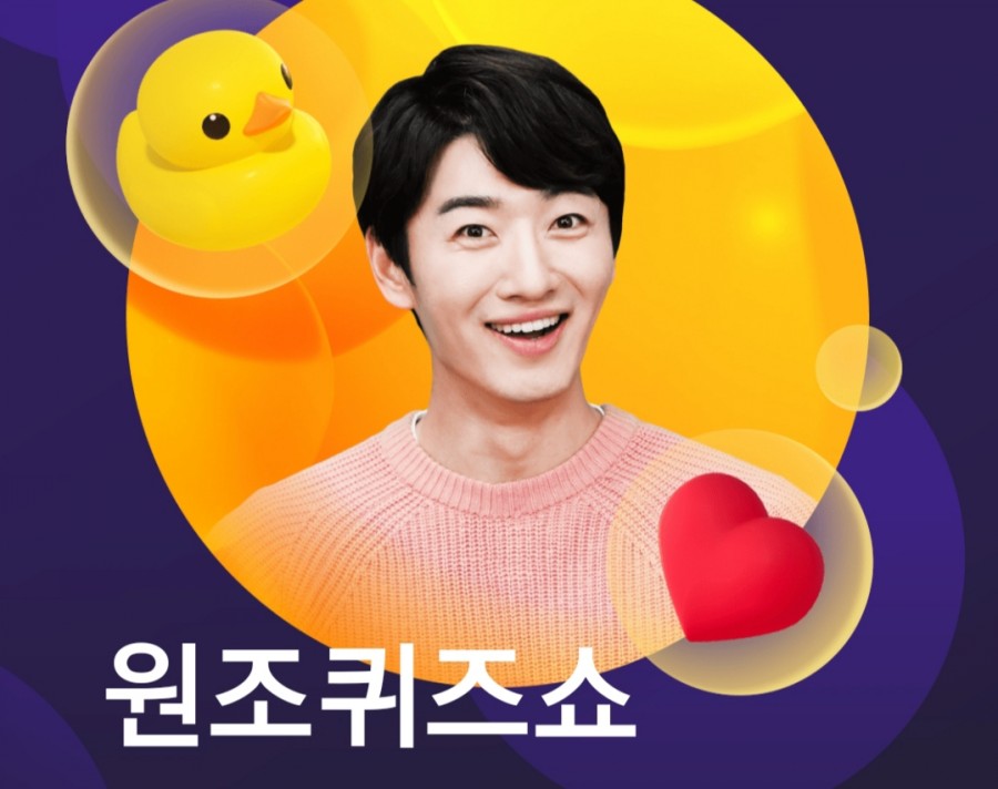 잼라이브 오늘의 힌트(2/11) 화요일 관련 이미지 2