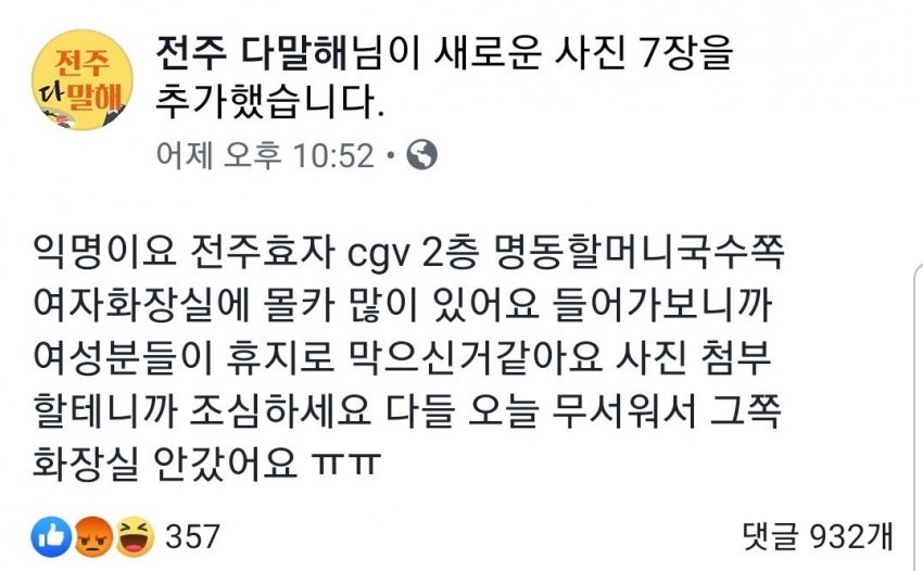 이해하면 무서운 사진 모음 관련 이미지 1