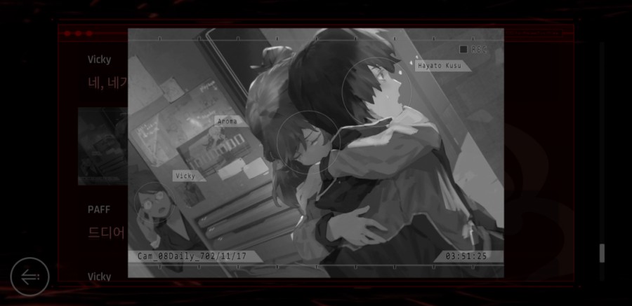 사이터스2(Cytus2) 엔딩 클리어 후기 관련 이미지 21