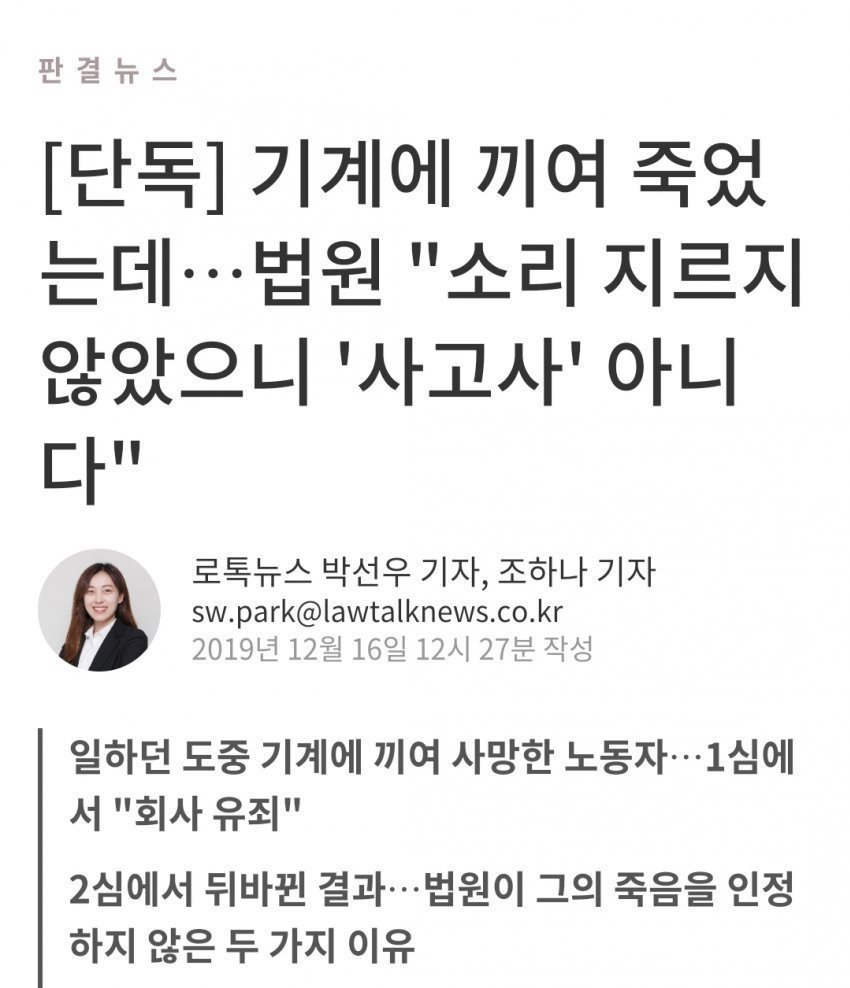 이해하면 무서운 사진 모음 관련 이미지 5