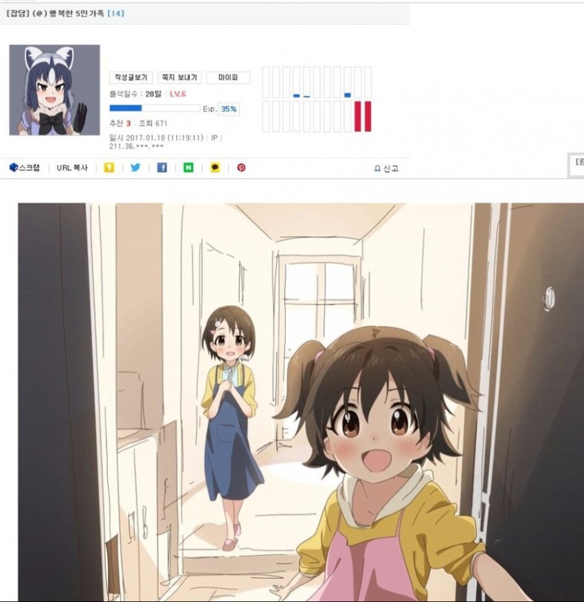 이해하면 무서운 사진 모음 관련 이미지 6