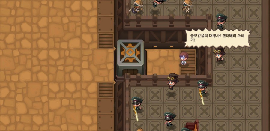 가디언 테일즈, 9챕터 라 제국 클리어 완료 관련 이미지 55