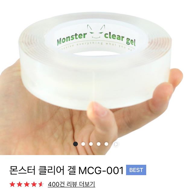 몬스터 클리어겔, 캐시워크 문제 정답 공개 관련 이미지 2