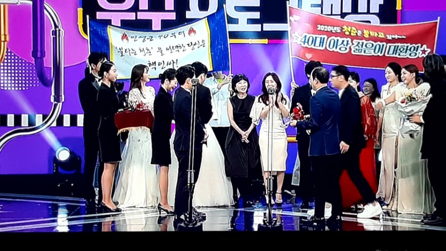 2019 SBS 연예대상, 수상 총정리! 대상은 누구? 관련 이미지 7