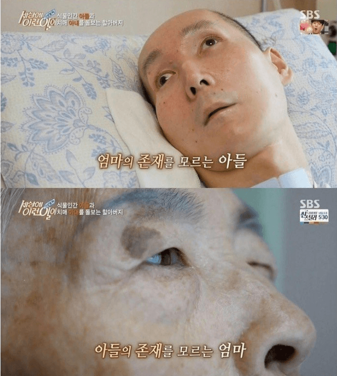 이해하면 무서운 사진 모음 관련 이미지 6