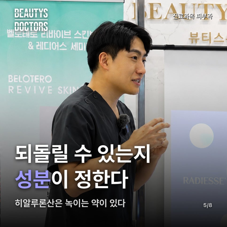 엉덩이 필러, 얼굴 필러와 같은 걸 넣는 걸까? 관련 이미지 3