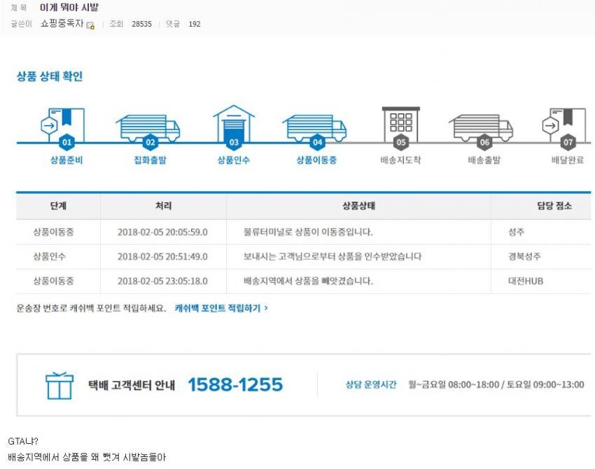 이해하면 무서운 사진 모음 관련 이미지 6