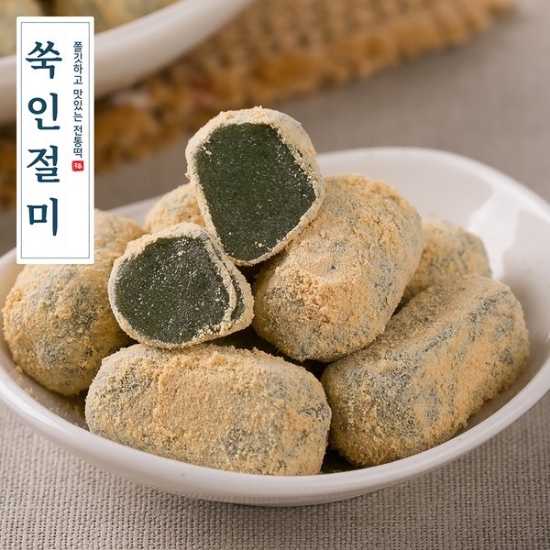 쑥인절미, 캐시워크 정답 공개 관련 이미지 1