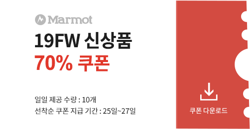 마모트, 토스 행운퀴즈 모든 정답 공개 관련 이미지 5