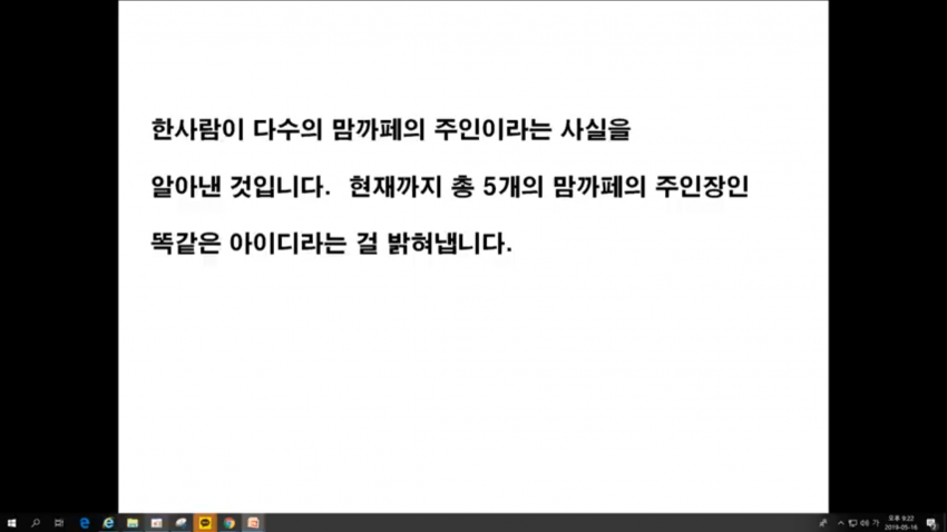 조국 기자 간담회 여초사이트 반응.... 관련 이미지 4