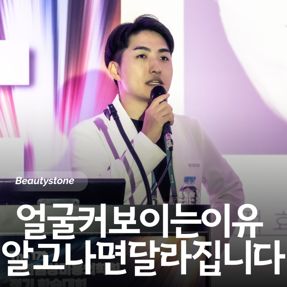 얼굴작아지는법, 보톡스&middot;필러&middot;지방까지 정리해드립니다 관련 이미지 1