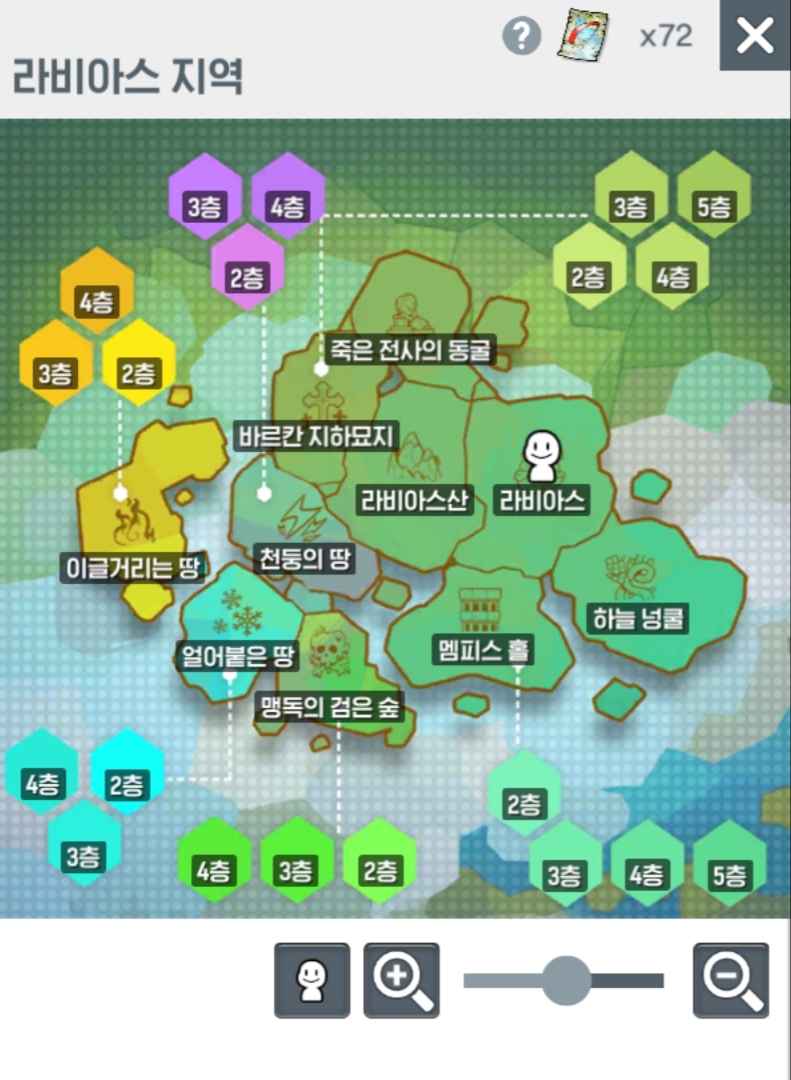 달빛조각사 조각사 플레이 7일차 솔직한 후기 문제점들 관련 이미지 26