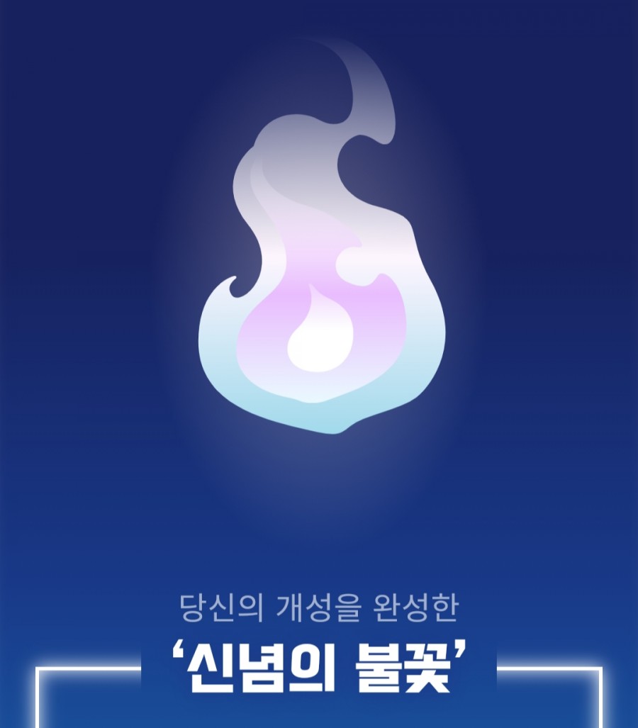 소울 테스트, 나의 관련 이미지 5