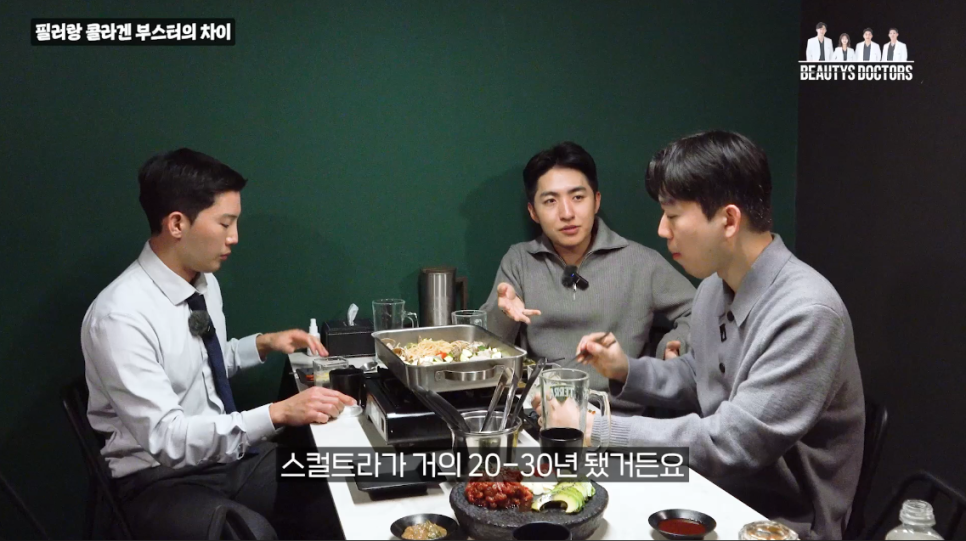 마포역 피부과, 스컬트라 1병으로 가능한 효과 관련 이미지 2