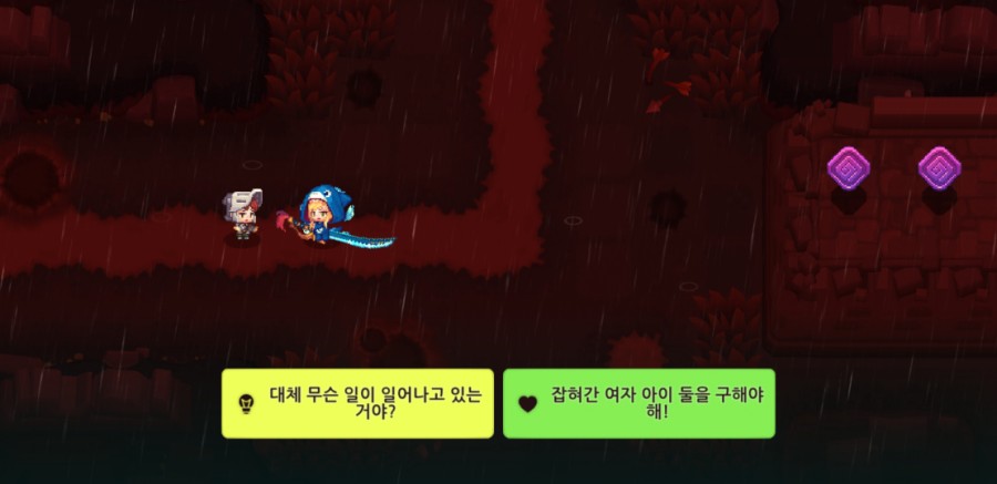 가디언테일즈 10챕터 클리어 완료 1부 관련 이미지 9