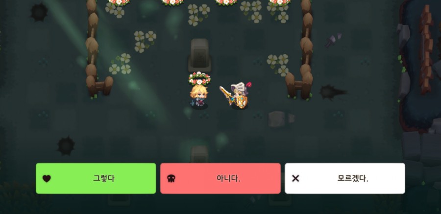 가디언테일즈 10챕터 클리어 완료 1부 관련 이미지 79