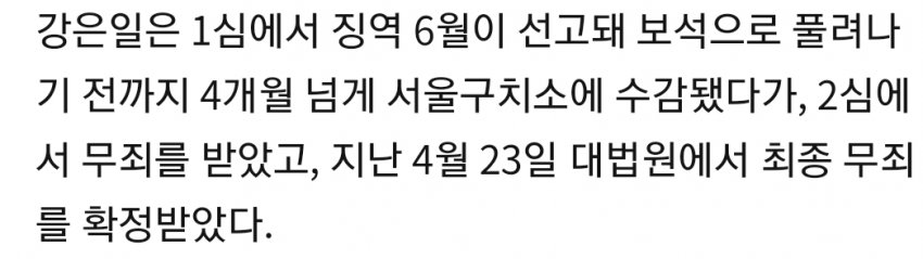배우 강은일, 여자 관련 이미지 11