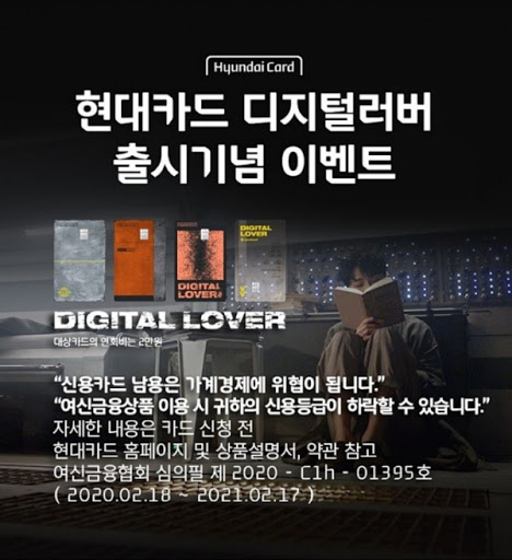 현대카드 디지털러버, 오퀴즈 모든 정답 공개(실시간) 관련 이미지 3