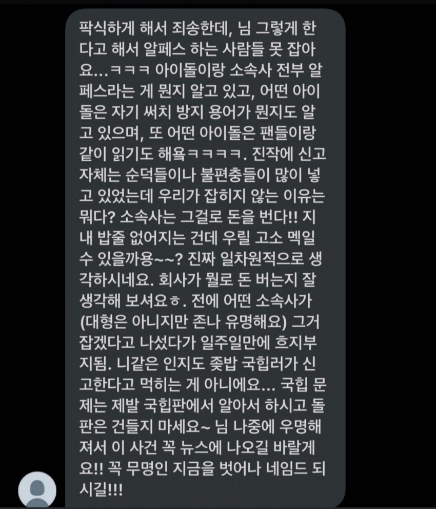 알페스, 관련 이미지 10