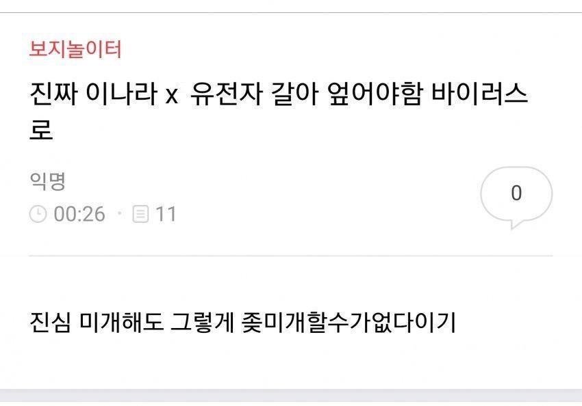 이해하면 무서운 사진 모음 관련 이미지 6