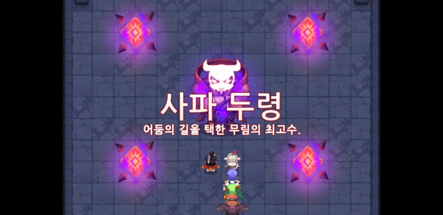 가디언 테일즈 관련 이미지 56