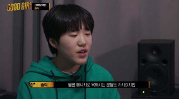 지옥에서 온 페미니스트 슬릭, 관련 이미지 4