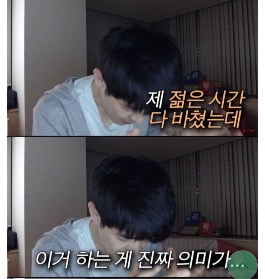 공부의 신 강성태 조국 딸 관련 최근 입장 표명 관련 이미지 20
