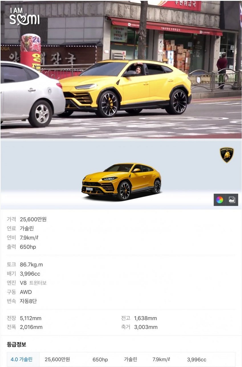 가수 전소미, 20살에 2억5000만원 관련 이미지 6