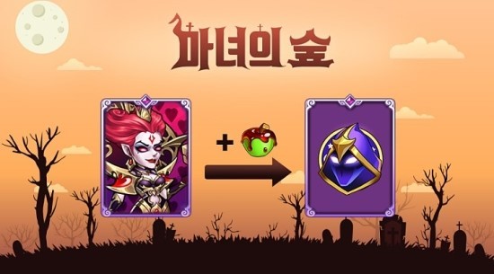 아이들 히어로즈, 토스 행운퀴즈 정답 공개 관련 이미지 4
