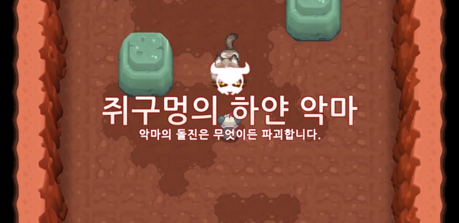 가디언 테일즈, 옛날 옛적에 클리어 완료(패러디 모음) 관련 이미지 30