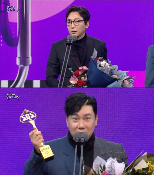 2019 SBS 연예대상, 수상 총정리! 대상은 누구? 관련 이미지 5