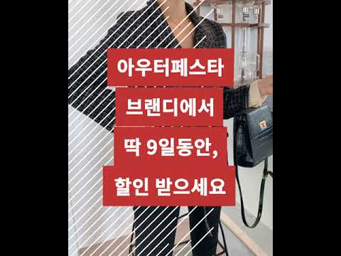 브랜디 아우터 페스타, 토스 행운퀴즈 모든 정답 공개 관련 이미지 2
