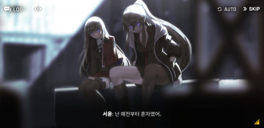 카운터 사이드 4일차 플레이 후기 관련 이미지 9