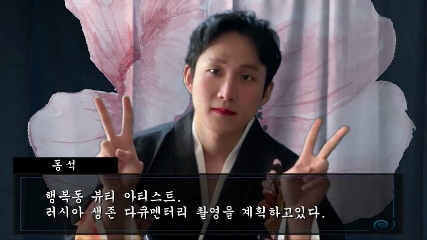 유튜버 아임뚜렛 근황.. 관련 이미지 11