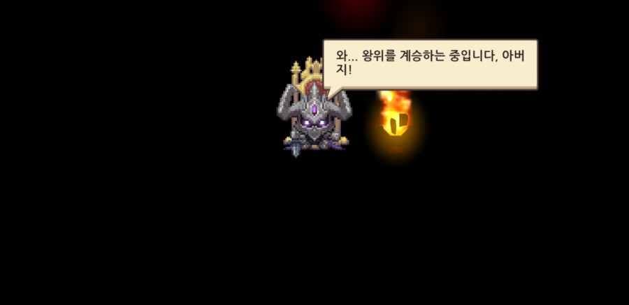 가디언 테일즈, 서큐버스 카페 클리어 완료 관련 이미지 102